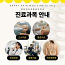 행복한마취통증의학과의원 | 병뚜껑만 돌려도 손목이 아프다면? TFCC 손상일 수 있습니다