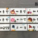 동해지방해양경찰청어린이집 이미지