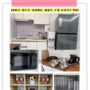 파티,워크샵,회의 단독룸 네이버블로그