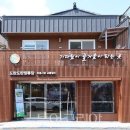 도란도란 투어코리아