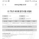 하계역 2~3번출구 사이 이미지