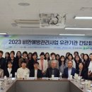 삽교읍주민복합지원센터 이미지