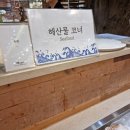 부천돌잔치추천 연그리다 뷔페하우스 후기