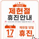 그랜드치과의원 - 창원시 마산합포구 월영동8길 2 | 그랜드치과의원
