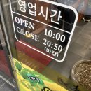경기도 수원시 장안구 천천로 | 수원 보양식 맛집 추오정남원추어탕 장안점 추어탕정식 솔직후기