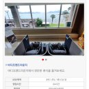 금호리조트(주)통영마리나 | [통영] 통영 금호리조트 후기 | 금호통영마리나리조트 총정리 | 스위트디럭스 | 통영 숙소 추천