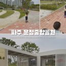 중앙공원(하)화장실 네이버블로그