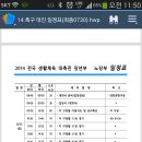 모텔 그레조아 이미지