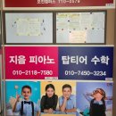 지음피아노음악교습소 Daum카페