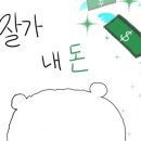 긴자료코 대구수성점 네이버블로그