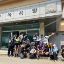 미탄목욕탕 이미지