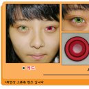 코스프렌즈