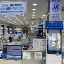 다비치안경원통영점 이미지