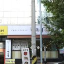 이곡생수공원 이미지