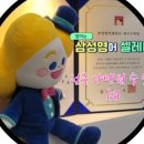 삼성영어전북지사