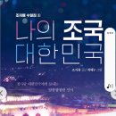 의료법인 한마음국제의료재단 이미지