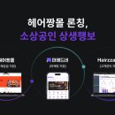 짱몰 - 강서구 국회대로*길 | 짱몰
