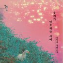 안도
