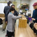 내방경로당 이미지