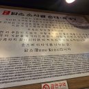 디자인플라자점담소소사골순대육개장