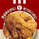 KFC 뒤 이미지