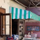 떡볶이 상회 | 홍대 맛집 : 인기 맛집이라 기대했는데… 홍대 떡볶이상회 솔직 후기