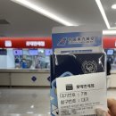 씨유 동검행복점 | 양쯔강을 건너 가고파도 .. 상하이편