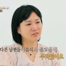 7월8일 오은영 리포트 결혼지옥 가족에게 늘 무관심한 남편, 오랜 시간 남편의 사랑을 갈구했던 아내 영상 이미지