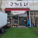 금정역 2번출구 앞 이미지