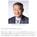 안양옥 신임 한국장학재단 이사장 "학생들이 빚이 있어야 파이팅을 한다" 이미지