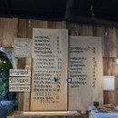 그초록 [제주도/구좌] 무슨 말이 더 필요할까 ‘<b>그</b><b>초록</b>’