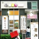 본도시락(광화문점) 이미지