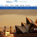 좋은여행사 이미지