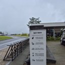 월송리CC클럽하우스사우나 | "월송리CC" 셀프 라운드, 가성비 골프장, 원주 골프장,2인 플레이 가능 골프장, 내돈내산 골프장 후기