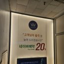 에이바헤어 봉화산역점 | 에이바헤어 봉화산역점 남자 컷트 후기