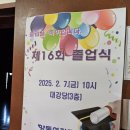 양동여자중학교 이미지