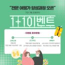 여행상점 이미지