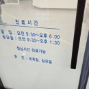 이화밝은약국 이미지