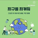 예진유치원 이미지