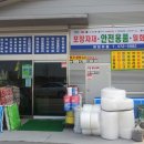 예원유통