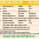 레그늄오피스텔 이미지