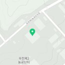 주식회사 웰파인 이미지