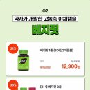 즐거운온누리약국 이미지