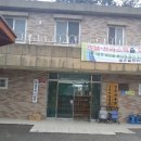 길촌경로당 이미지