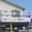 대상소몰이 네이버블로그