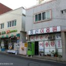 동신이용원 티스토리