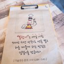 봉창이해물샤브칼국수