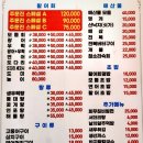 주문진바다식탁