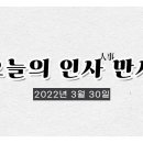 경동에프앤비