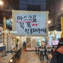 인생육고기